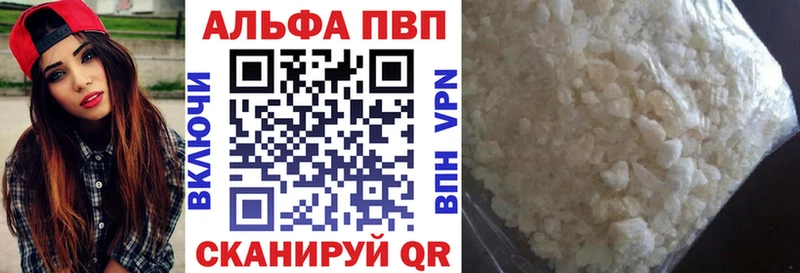 Где можно купить наркотики Болгар КОКАИН Alpha-PVP ГАШИШ кракен ONION Меф мяу мяу