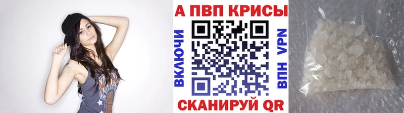Alfa_PVP Соль  магазин продажи   гидра вход  Болгар 