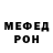 Альфа ПВП мука SlaughteRIO