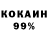 Амфетамин 98% Popa Ana