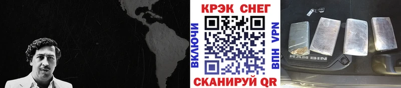 КОКАИН Перу  OMG рабочий сайт  Болгар 
