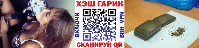 как найти Болгар Гашиш VHQ