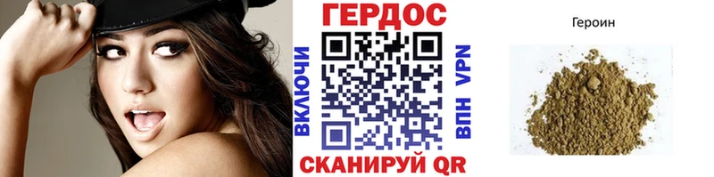 как найти закладки  Болгар  Героин герыч 