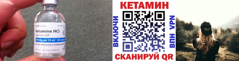 Кетамин VHQ Болгар