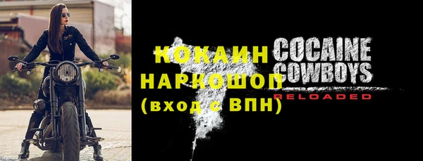 прущий лед Алексин