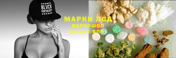 экстази Алексеевка