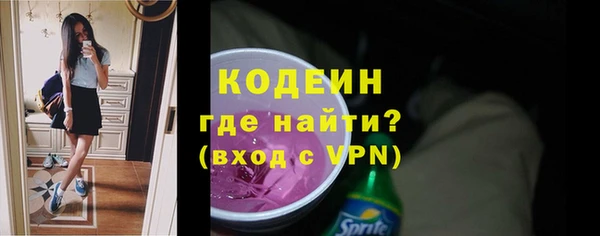 меф Горняк