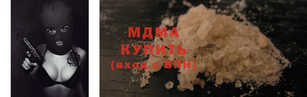 экстази Алексеевка