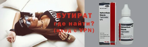 прущая мука Коряжма