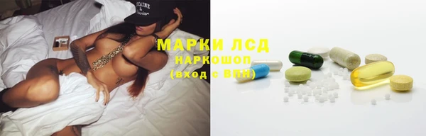 экстази Алексеевка