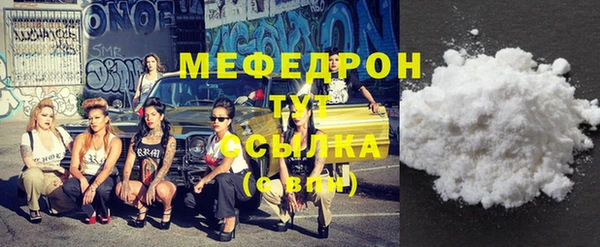 прущий лед Алексин