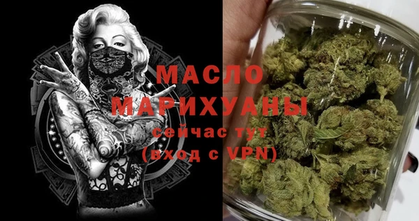 экстази Алексеевка