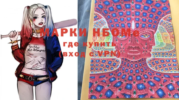экстази Алексеевка