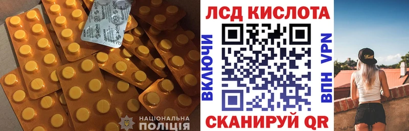 Лсд 25 экстази кислота хочу наркоту Болгар
