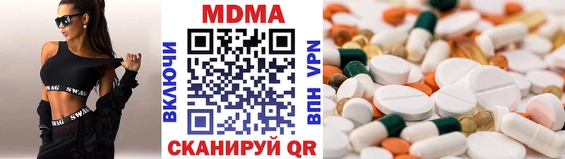 МДМА VHQ  где продают наркотики  Болгар 
