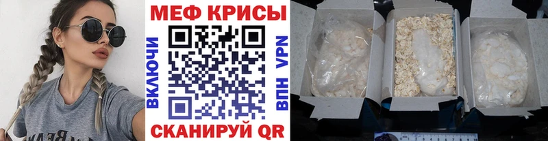 где продают   Болгар  МЯУ-МЯУ 4 MMC 