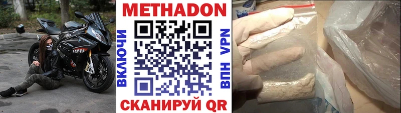 МЕТАДОН мёд Болгар
