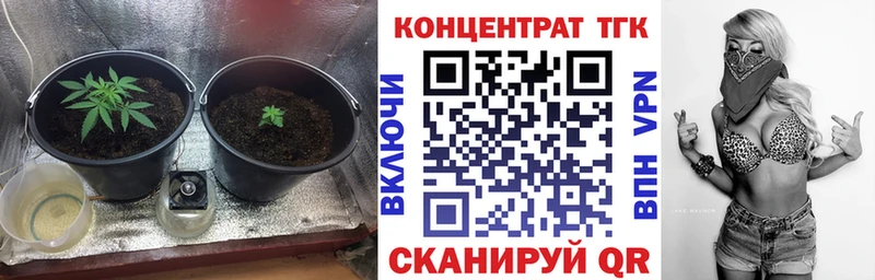 цены наркотик  Болгар  Дистиллят ТГК вейп с тгк 