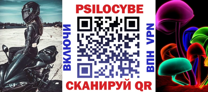 Галлюциногенные грибы Cubensis Болгар